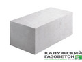  Газобетонный блок Калужский газоблок D600 625x250x250